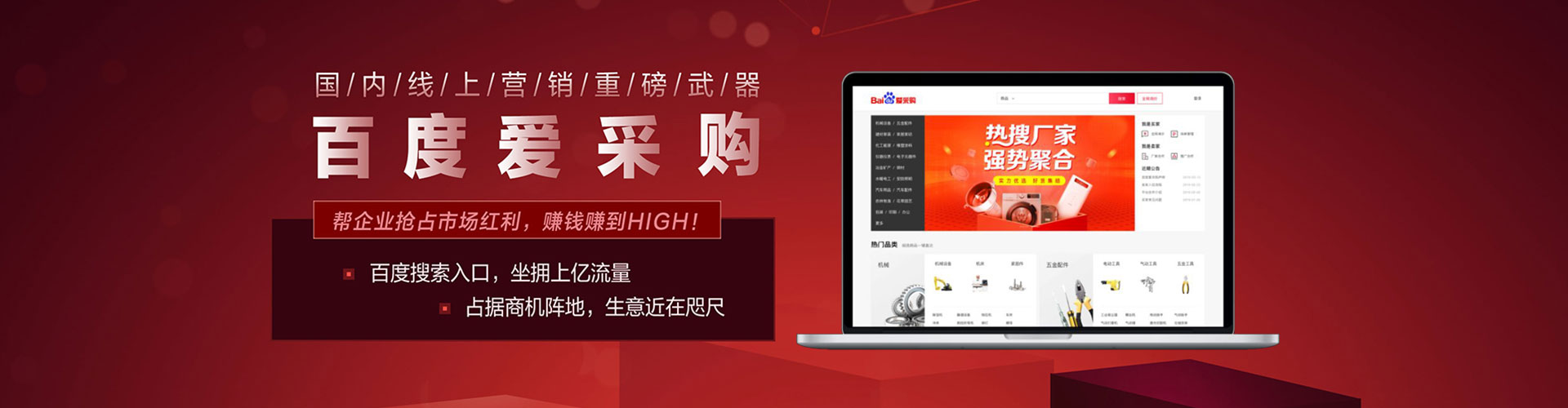 松桃百度充值返点