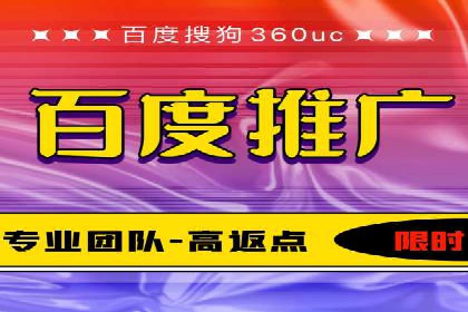 开户推广成本预算方案